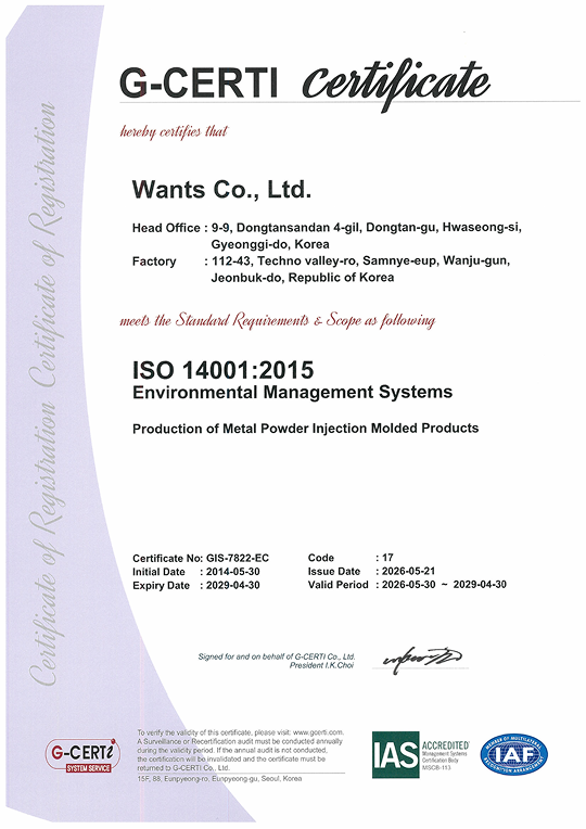 certification