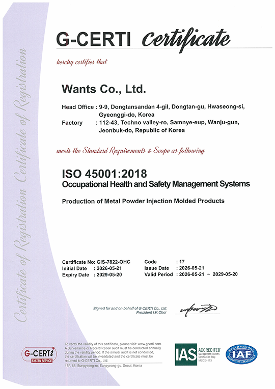 certification
