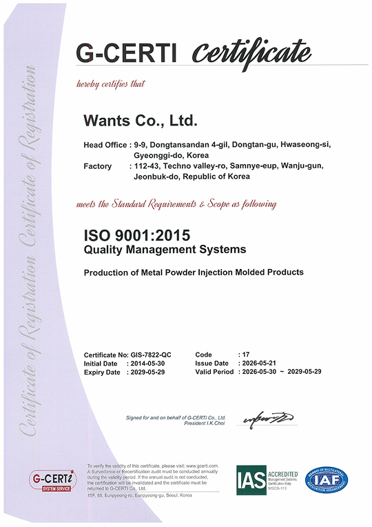certification