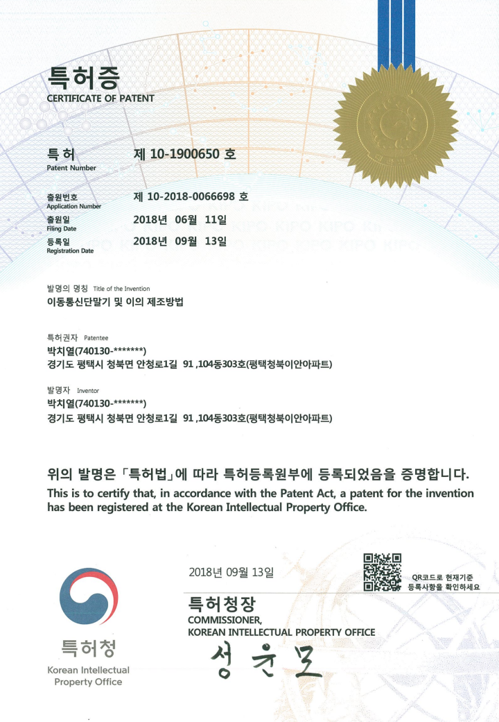 합금분말 조성물